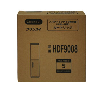 【あす楽】ウッドワン　カートリッジ(スパウトイン水栓一体型3本入りセット)　【HDF9008】　キッチン・洗面化粧台＞浄水器カートリッジ　[新品]【RCP】