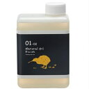 ウッドワン WOOD ONE【ZHMNC2】クレンジング&ケア 500ML(01-02)