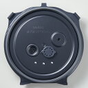 象印マホービン ZOJIRUSHI 部品番号 【C237_GR】 圧力IH炊飯ジャー 内ぶたセット(雑穀フィルター付)