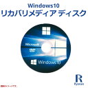 Windows10 リカバリメデ...