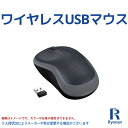新品 ワイヤレスマウス USB接続 PC用周辺機器