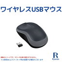 ワイヤレス マウス 無線マウス ワイヤレスマウス USB接続 | 新品 PC周辺機器