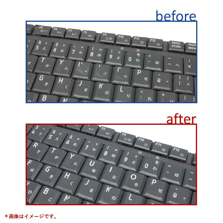 日本語キーボードシール 日本語 キーボード シール キーボード文字 黒 白文字 キーボードラベル キーボードステッカー 送料無料