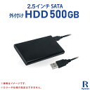 外付けハードディスク 500GB 高速転