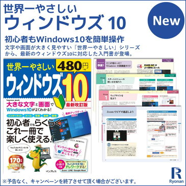 【ポイント5倍】【ランキング1位受賞】【初心者でもすぐ使える！】【Windows10ガイドブック】【テンキー付】中古ノートパソコン Celeron 第四世代 NEC VersaPro VK20 メモリ 4GB HDD 320GB 15.6インチ 新品キーボード 交換可 DVD-ROM 無線LAN 中古 パソコン ノートパソコン