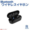 Bluetooth ワイヤレスイヤホン 持ち運び 超軽型 コンパクト ハンズフリー 完全 ワイヤレス イヤホン ブルートゥース Bluetoothイヤホン Bluetoothイヤフォン カナル型 通話 マイク ハンズフリーイヤホン | 新品 PC周辺機器