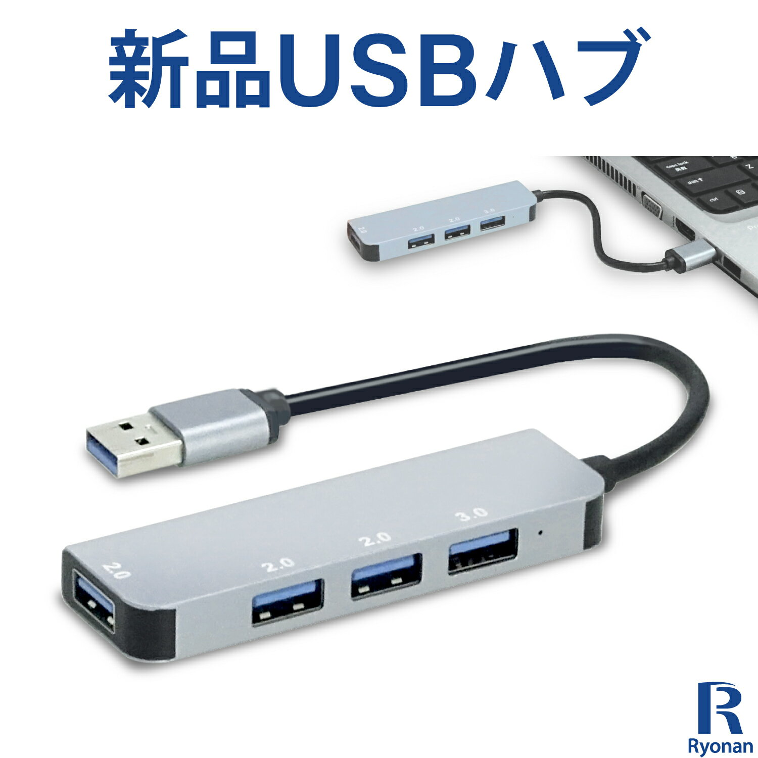 USBハブ USB3.0 USB2.0 合計4カ所 コンパクト テレワーク デスクトップ ノートパソコン バスパワー セルフパワー マウスやキーボードを接続可能 Windows Mac対応 | 新品 PC周辺機器