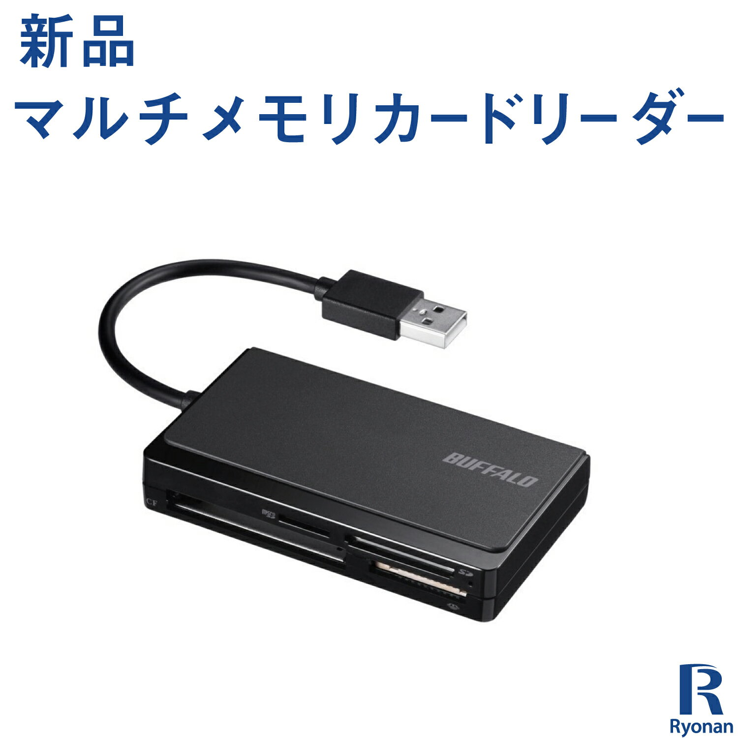 【5/9 20時～ポイント合計最大35倍！】USB マルチメモリカードリーダー SDカードスロット ノートパソコン ノートPC 新品 PC周辺機器