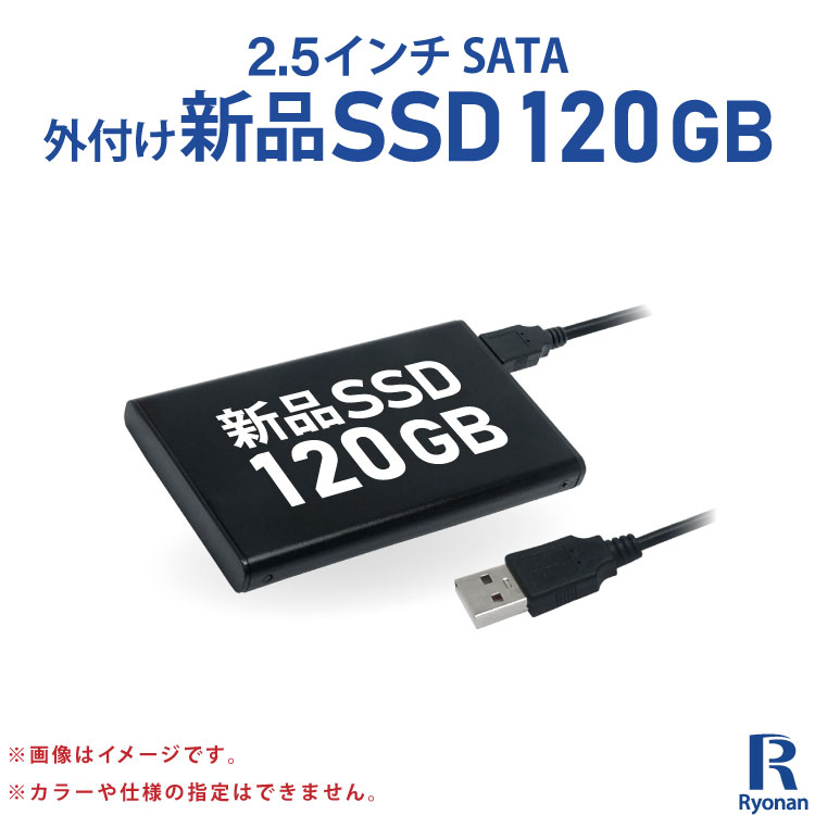 【10%OFFクーポン配布中】外付けSSD 高速データ転送 