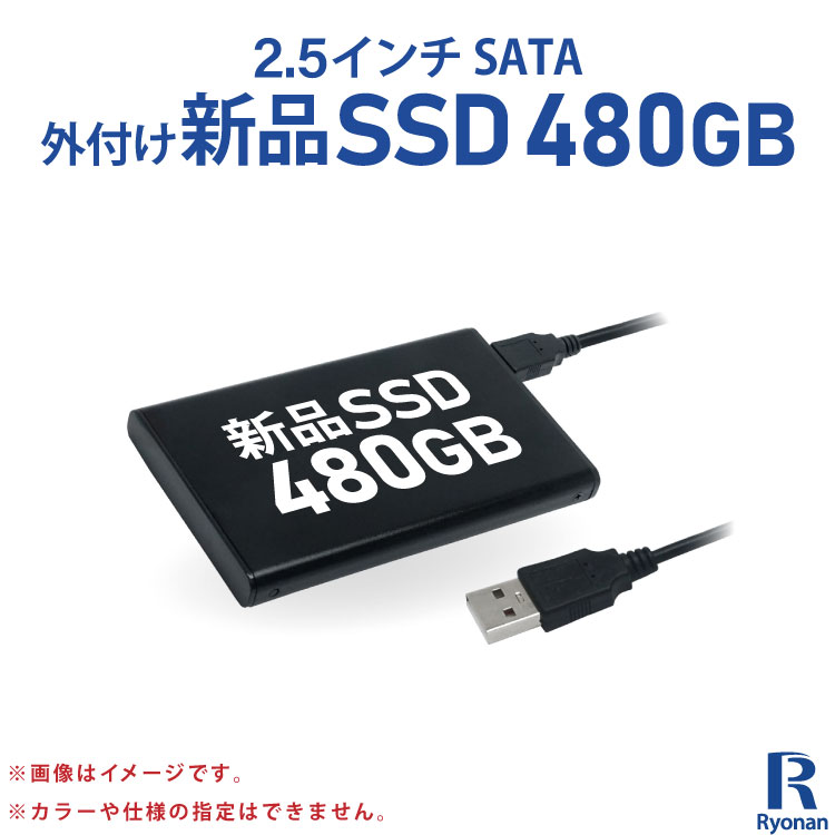 【エントリーするだけでポイント8倍】外付けSSD 高速データ