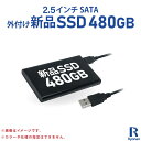 【ポイント5倍】外付けSSD 高速データ転送 新品SSD 4