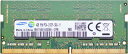ノートパソコン用 メモリ 4GB DDR4 / 1枚 / 2枚セット / 1Rx8 PC4-2133P / PC4-17000 SAMSUNG または SKhy...