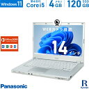 【5/9 20時～ポイント合計最大35倍！】Panasonic レッツノート CF-LX3 第4世代 Core i5 メモリ:4GB 新品SSD:120GB ノートパソコン Microsoft Office 2019搭載 14インチ 無線LAN HDMI 中古ノートパソコン Windows 11 搭載 Office2019 WEBカメラ