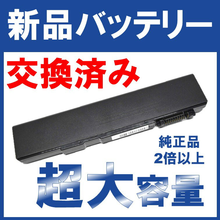 【テレワーク応援！当店全品ポイント5倍！最大2000円クーポン！】新品バッテリー搭載！ Office付き パソコン ノートパソコン 超大容量メモリ16GB 超速新品SSD搭載 512GB セキュリティソフト付 高性能Corei5 Windows10 DVD 無線LAN 中古ノートパソコン