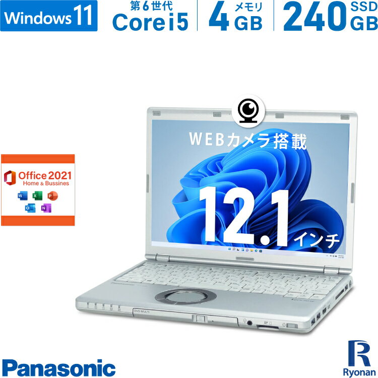 10%OFFݥPanasonic åĥΡ CF-SZ5ADCVS 6 Core i5 :4GB SSD:240GB Ρȥѥ Microsoft Office 2021 12.1 DVDޥ HDMI ̵LAN  ѥ ťΡȥѥ Windows11 Office2021 WEB