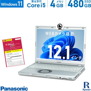 ڥݥ5ܡPanasonic åĥΡ CF-SZ5ADCVS 6 Core i5 :4GB SSD:480GB Ρȥѥ 12.1 DVDޥ HDMI ̵LAN Office  ѥ Windows 11  Windows 10 WEB