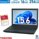 東芝 TOSHIBA dynabook B554 第4世代 Core i5 メモリ:16GB 新品SSD:256GB ノートパソコン 大画面 15.6インチ DVD-ROM SDカードスロット USB3.0 中古ノートパソコン パソコン Office付 Windows 11 搭載 Windows 10【テンキー搭載】･･･