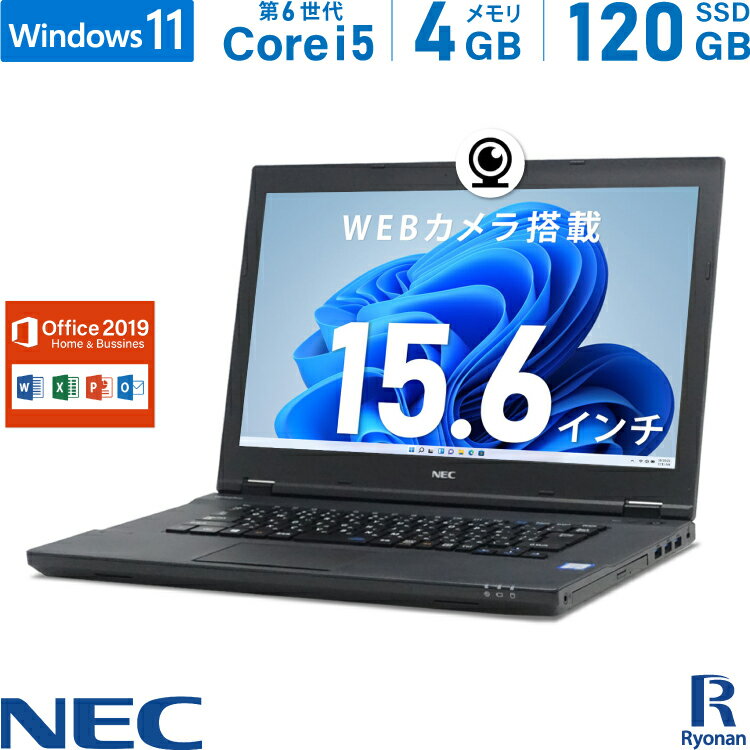 5/9 20ݥȹ׺35ܡNEC VersaPro VK24MX 6 Core i5 :4GB SSD:120GB Ρȥѥ Microsoft Office 2019 15.6 DVD-ROM HDMI ̵LAN ʥܡ 򴹲 ѥ ťΡȥѥ Office2019 WEB