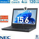 NEC VersaPro VK24MX 第6世代 Core i5 メモリ:4GB 新品SSD:120GB ノートパソコン Microsoft Office 2019搭載 15.6インチ DVD-ROM HDMI 無線LAN 新品キーボード 交換可 パソコン 中古ノートパソコン Office2019 WEBカメラ