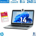 HP EliteBook 840 G2 第5世代 Core i5 メモリ:8GB 新品SSD:240GB ノートパソコン 14インチ 無線LAN Office付 中古 パソコン 中古ノートパソコン Windows 11 搭載 Windows 10【WEBカメラ】 - 中古パソコン　遼南商店