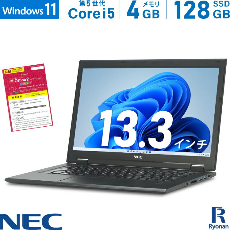 【10 OFFクーポン配布中】NEC VersaPro VK22TG 第5世代 Core i5 メモリ:4GB M.2 SSD:128GB ノートパソコン 薄型 無線LAN HDMI Bluetooth Office付 パソコン 中古ノートパソコン Windows 11 搭載 pc ノート ウインドウズ 中古pc 中古ノート ノートpc 1万円台