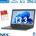 NEC VersaPro VK22TG 第5世代 Core i5 メモリ:4GB M.2 SSD:256GB ノートパソコン 薄型 無線LAN HDMI Bluetooth Office付 パソコン 中古ノートパソコン Windows 11 搭載 pc ノート ウインドウズ 中古pc 中古ノート ノートpc