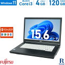 【ポイント5倍】FUJITSU 富士通 LIFEBOOK A576/P 第6世代 Core i3 メモリ:4GB 新品SSD:120GB ノートパソコン Microsoft Office 2019搭載 DVD-ROM 15.6インチ 無線LAN 中古パソコン 中古 パソコン 中古ノートパソコン Windows 11 搭載 Office2019