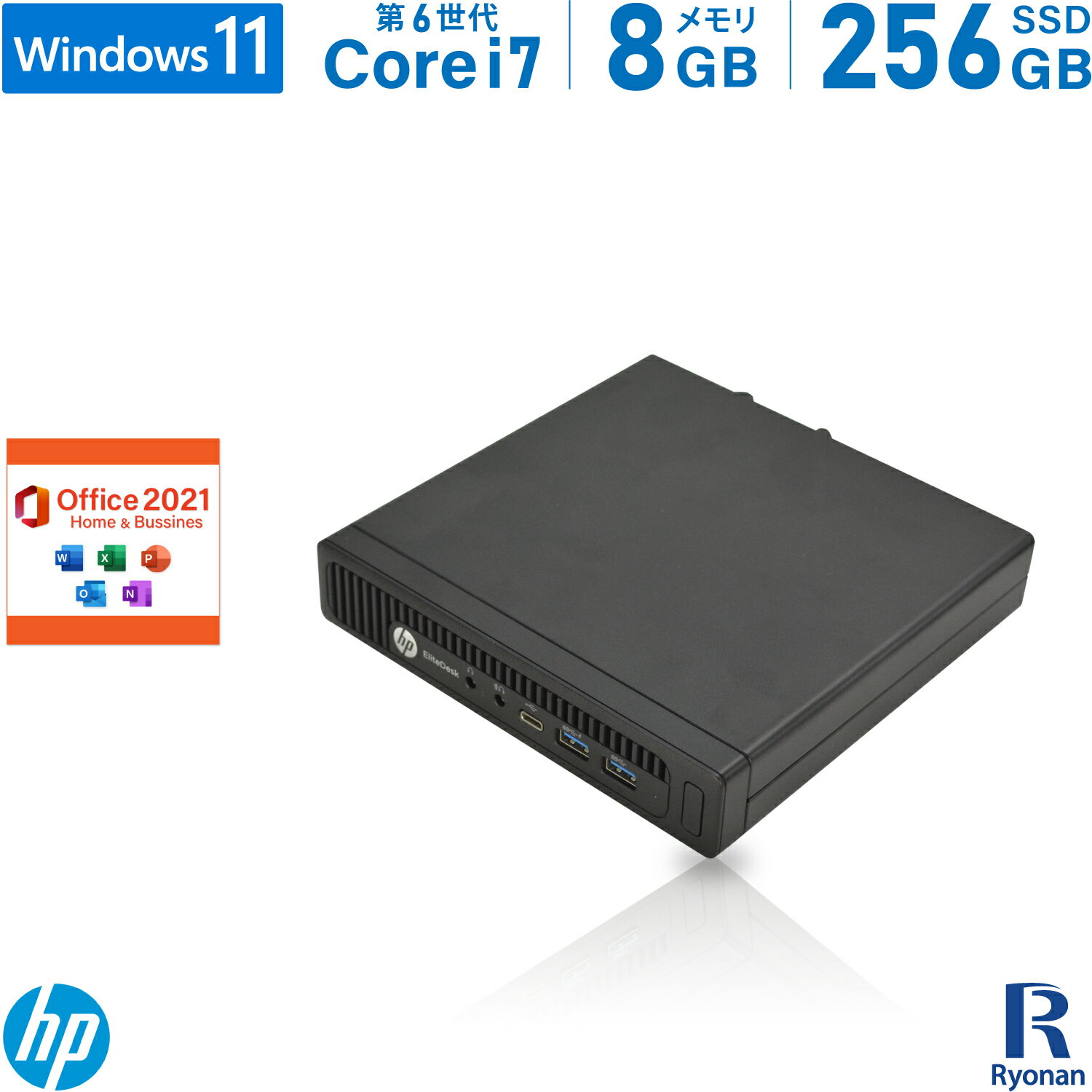 【10 OFFクーポン配布中】HP EliteDesk 800 G2 DM 第6世代 Core i7 メモリ:8GB SSD:256GB デスクトップパソコン Microsoft Office 2021搭載 USB 3.0 Type-C パソコン デスクトップ 中古パソコン 搭載 Windows 10 Office2021 無線LAN付き ミニPC