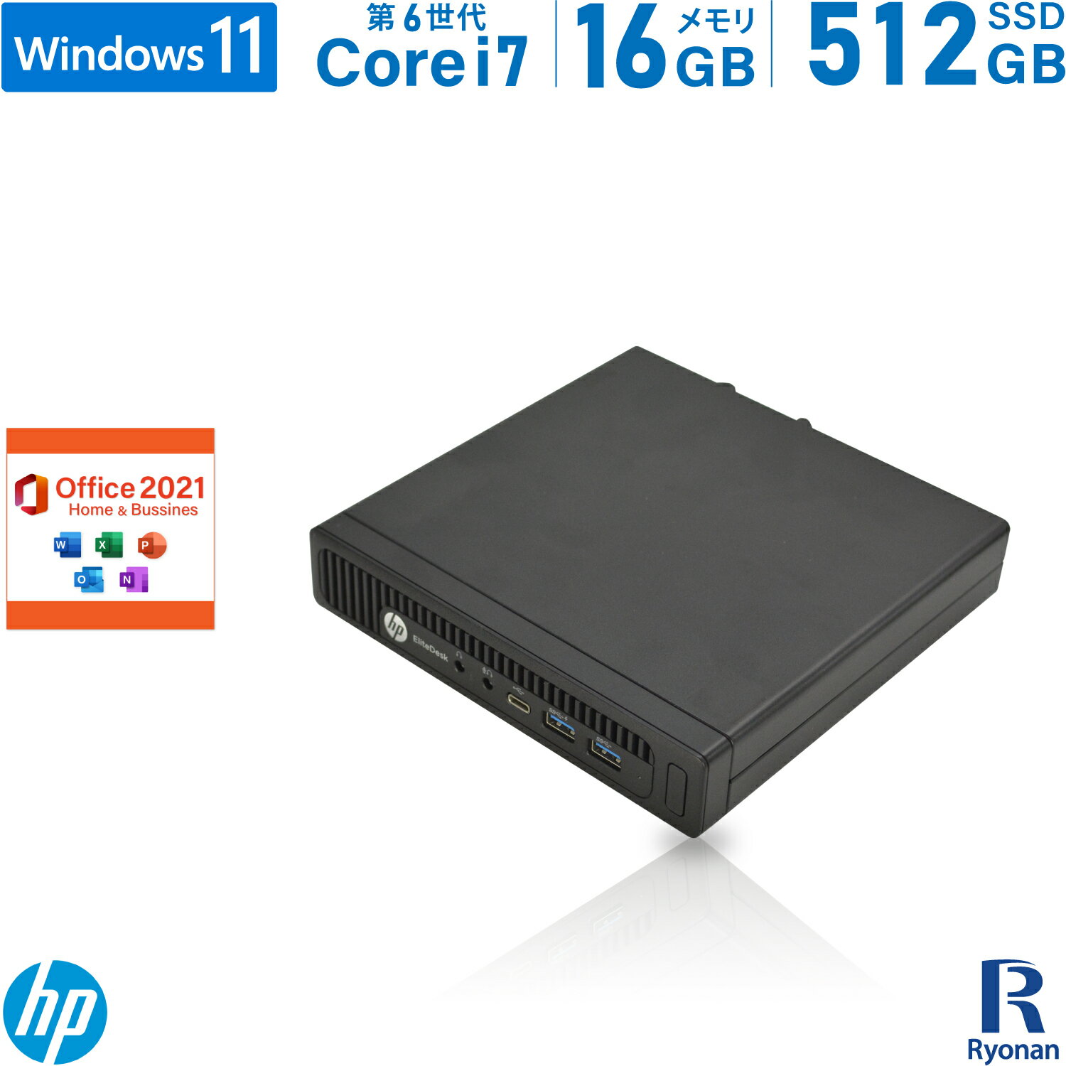 【5/9 20時～ポイント合計最大35倍！】HP EliteDesk 800 G2 DM 第6世代 Core i7 メモリ:16GB 新品SSD:512GB デスクトップパソコン Microsoft Office 2021搭載 Type-C パソコン デスクトップ 中古パソコン Windows 11 搭載 Office2021 無線LAN付き ミニPC