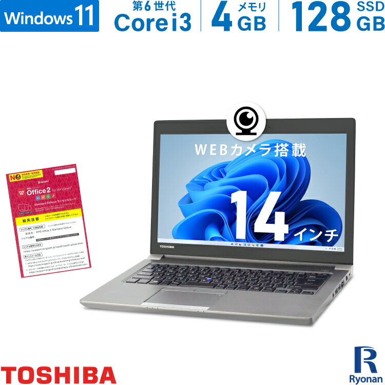  TOSHIBA Dynabook R64 6 Core i3 :4GB M.2 SSD:128GB Ρȥѥ 14 ̵LAN ťΡȥѥ ΡPC Windows 11  Windows 10