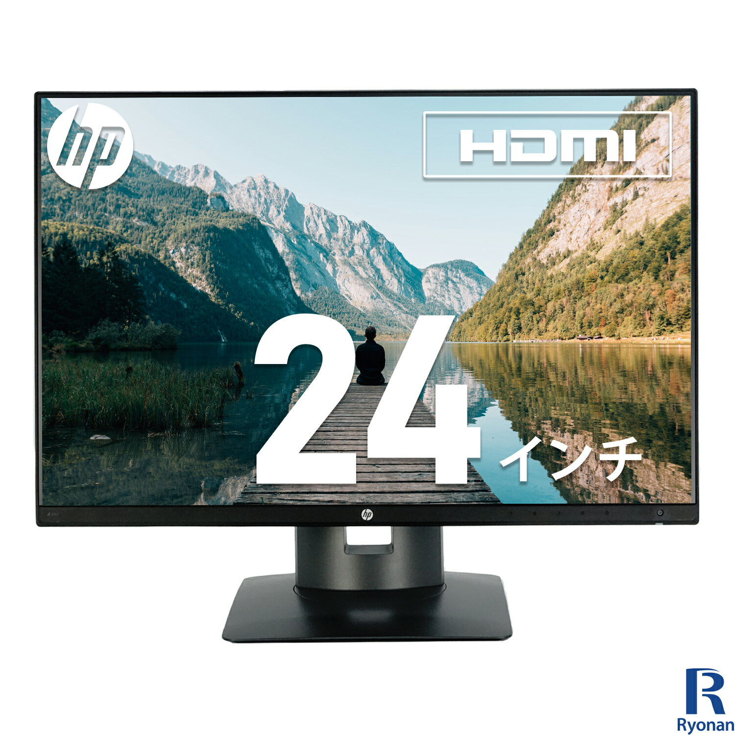 HP z24n 24インチ モニター ノングレア 非光沢 中古 パソコンモニター 単体 液晶モニター ワイド 液晶 HDMI ディスプレイポート USB3.0 LEDバックライト IPSパネル ディスプレイ 中古ディスプレイ 中古モニター 中古パソコン