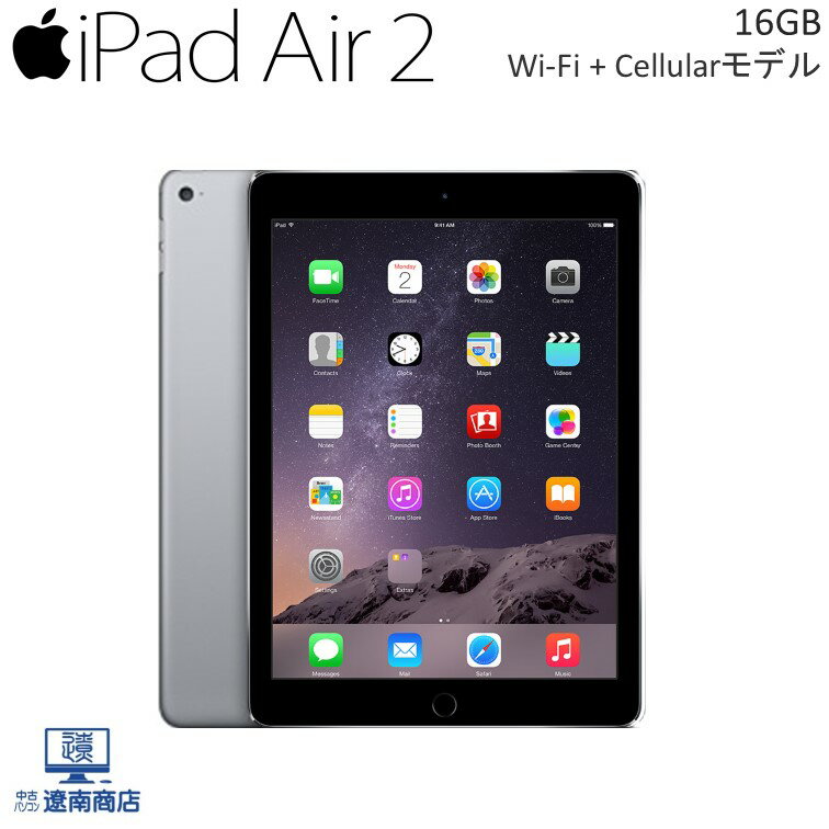 【ポイント5倍】【iPadAir2】【2014年モデル】【Cellular】タブレット Apple iPad Air 2 第二世代 16GB 9.7インチ Wi-Fi Cellularモデル Retinaディスプレイ 中古 アイパッド スペースグレイ A1567