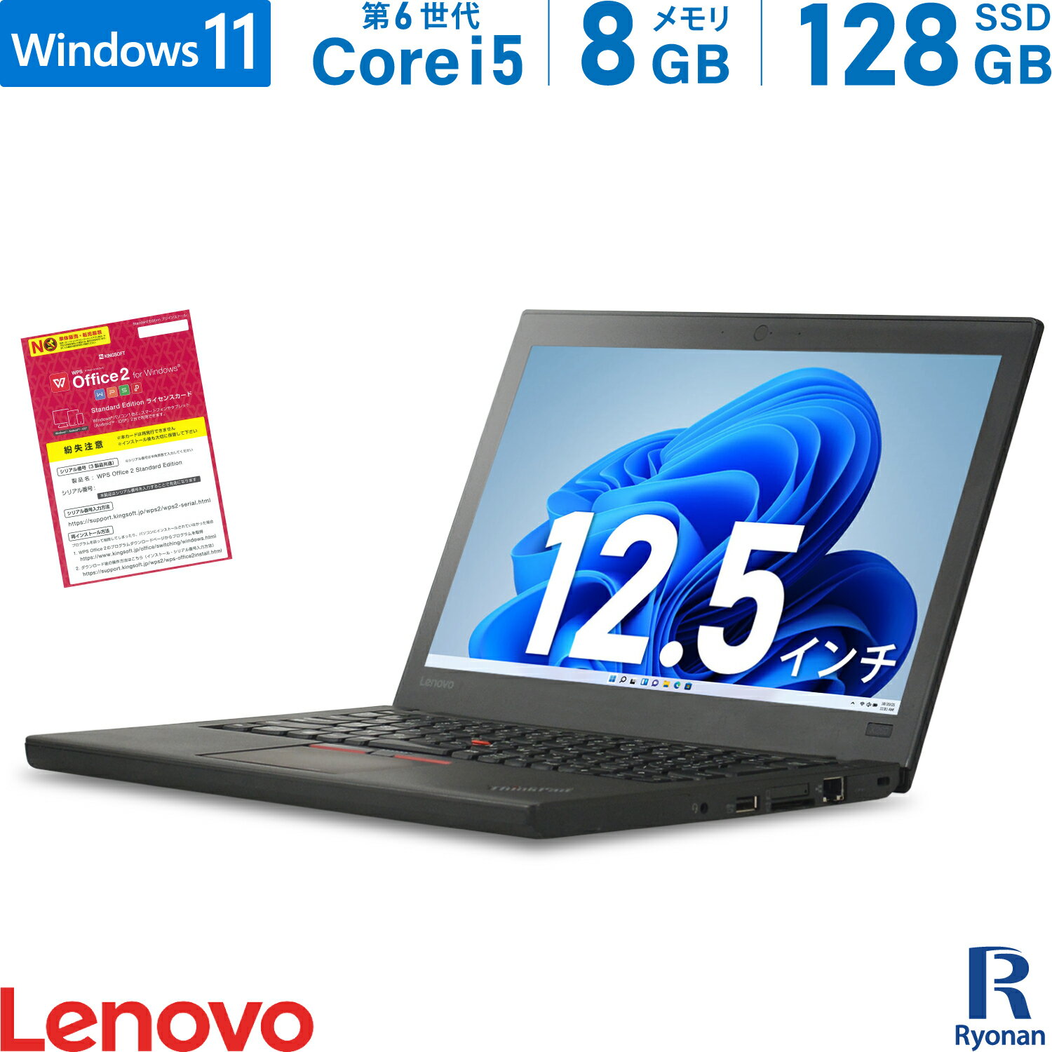 10%OFFݥLenovo ThinkPad X260 6 Core i5 :8GB SSD:128GB Ρȥѥ 12.5 HDMI SDɥå ̵LAN Office  ѥ ťΡȥѥ Windows11  Windows10 1