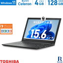 東芝 TOSHIBA Dynabook B65 第6世代 Celeron メモリ:4GB 新品SSD:128GB ノートパソコン 15.6インチ Microsoft Office 2013搭載 HDMI 無線LAN DVD-ROM 中古ノートパソコン 中古パソコン Windows 11 搭載 Windows10 Office2013 WEBカメラ