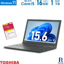 【ポイント5倍】東芝 TOSHIBA Dynabook B65 第6世代 Core i5 メモリ:16GB 新品SSD:1TB ノートパソコン 15.6インチ HDMI 無線LAN DVD-ROM Office付 中古ノートパソコン 中古パソコン Windows 11 搭載 Windows10