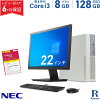 【5/9 20時～ポイント合計最大35倍！】NEC Mate MK37V/B-U 第6世代 Core i3 メモリ...