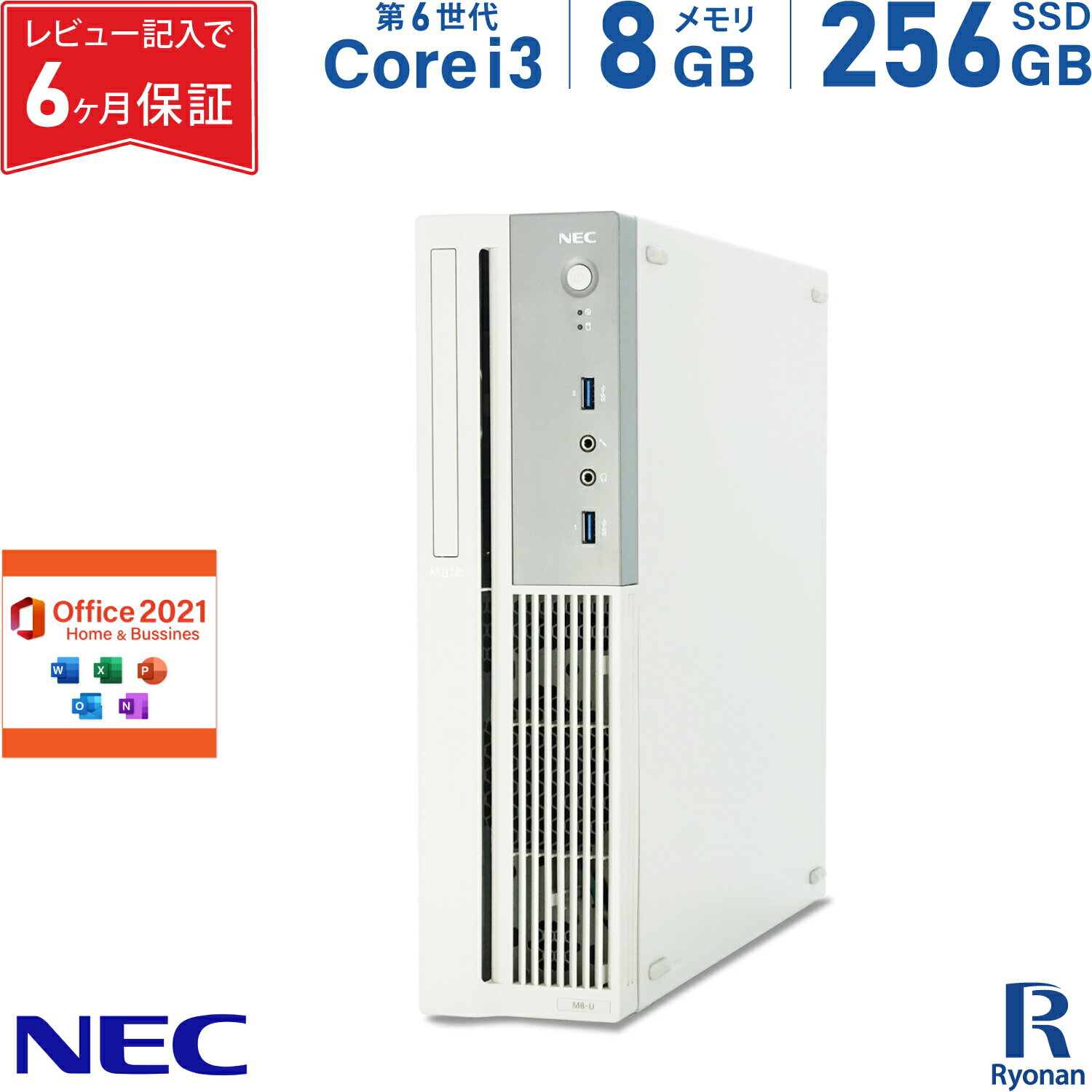 NEC Mate MK37V/B-U 第6世代 ...の商品画像