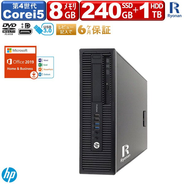 土日も 5倍 Office2019 MicrosoftOffice2019搭載パソコンHPProDesk600G1SFFデ