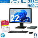 HP ProDesk 400 G5 DM 第9世代 Core i3 メモリ:8GB NVMe M.2 SSD:256GB HDD:500GB デスクトップパソコン 22インチ 新品キーボード マウス Office付 Windows 11 搭載 無線LAN付き デュアルストレージ モニターセット