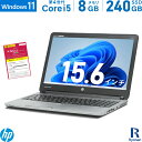 【ポイント5倍】HP ProBook 650 G1 第4世代