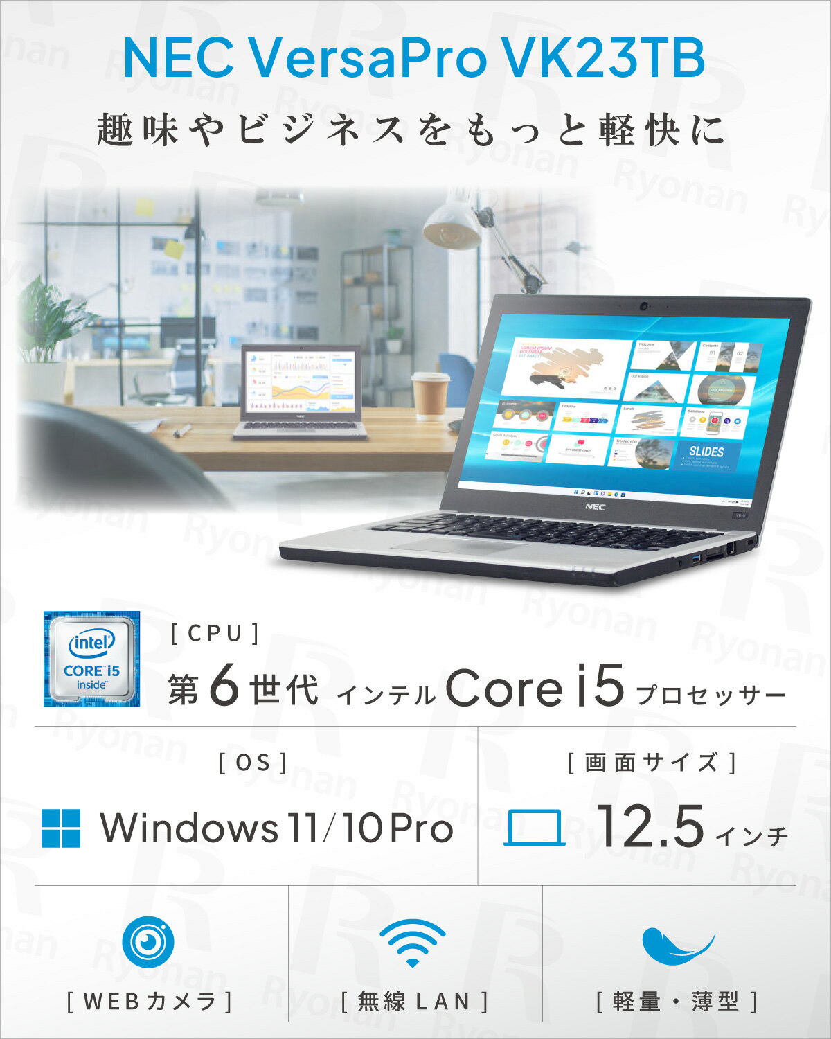 【10%OFFクーポン配布中】NEC Vers...の紹介画像2