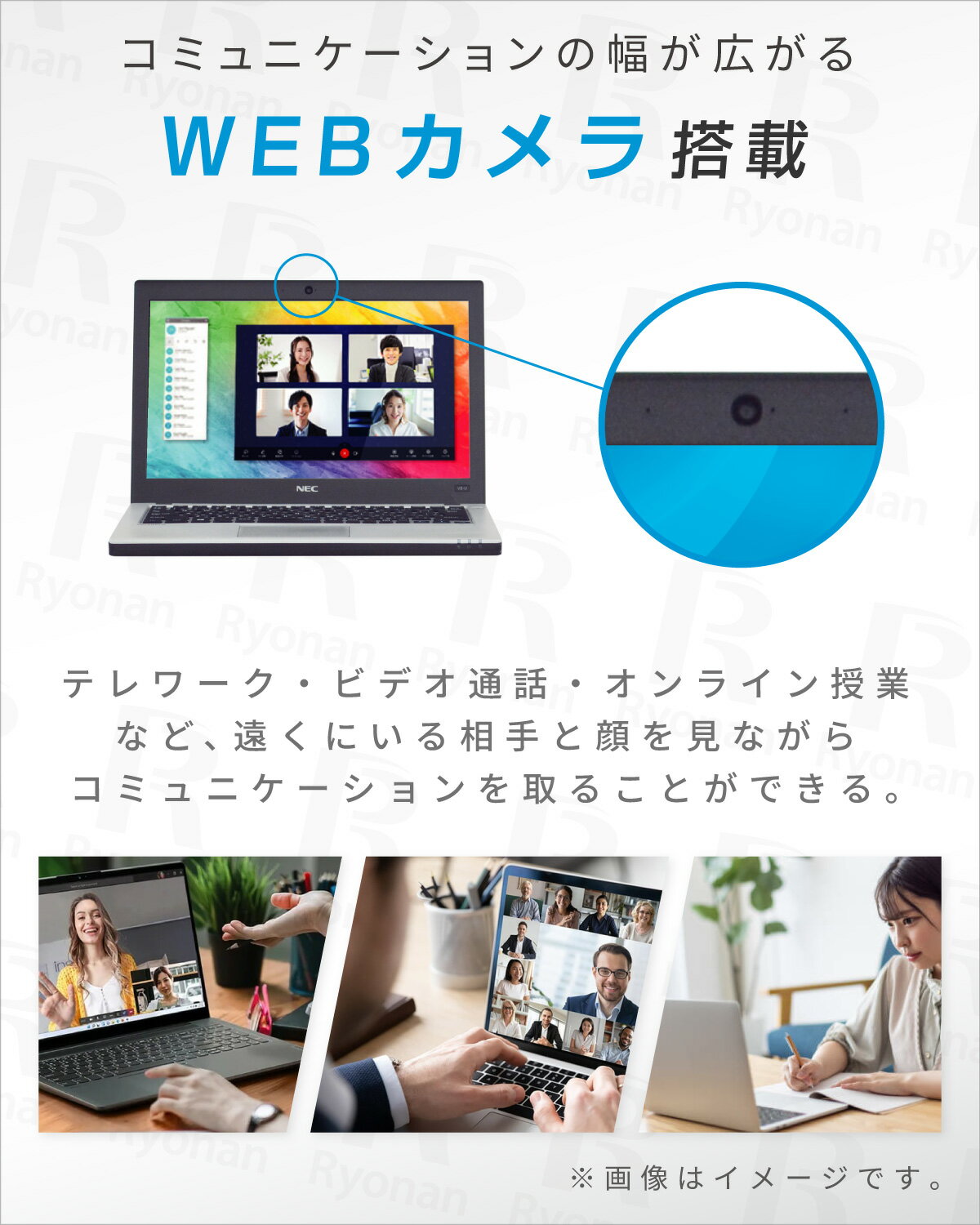 【10%OFFクーポン配布中】NEC Vers...の紹介画像3