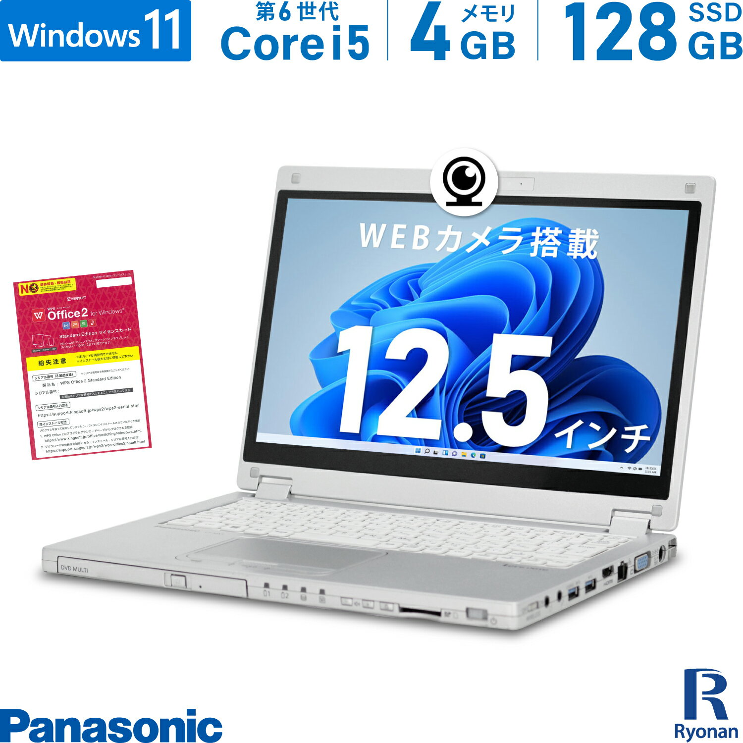 Panasonic åĥΡ CF-MX5 6 Core i5 :4GB M.2 SSD:128GB Ρȥѥ DVDޥ åѥͥ HDMI ̵LAN Office ѥ Windows 11  Windows 10 WEB 1