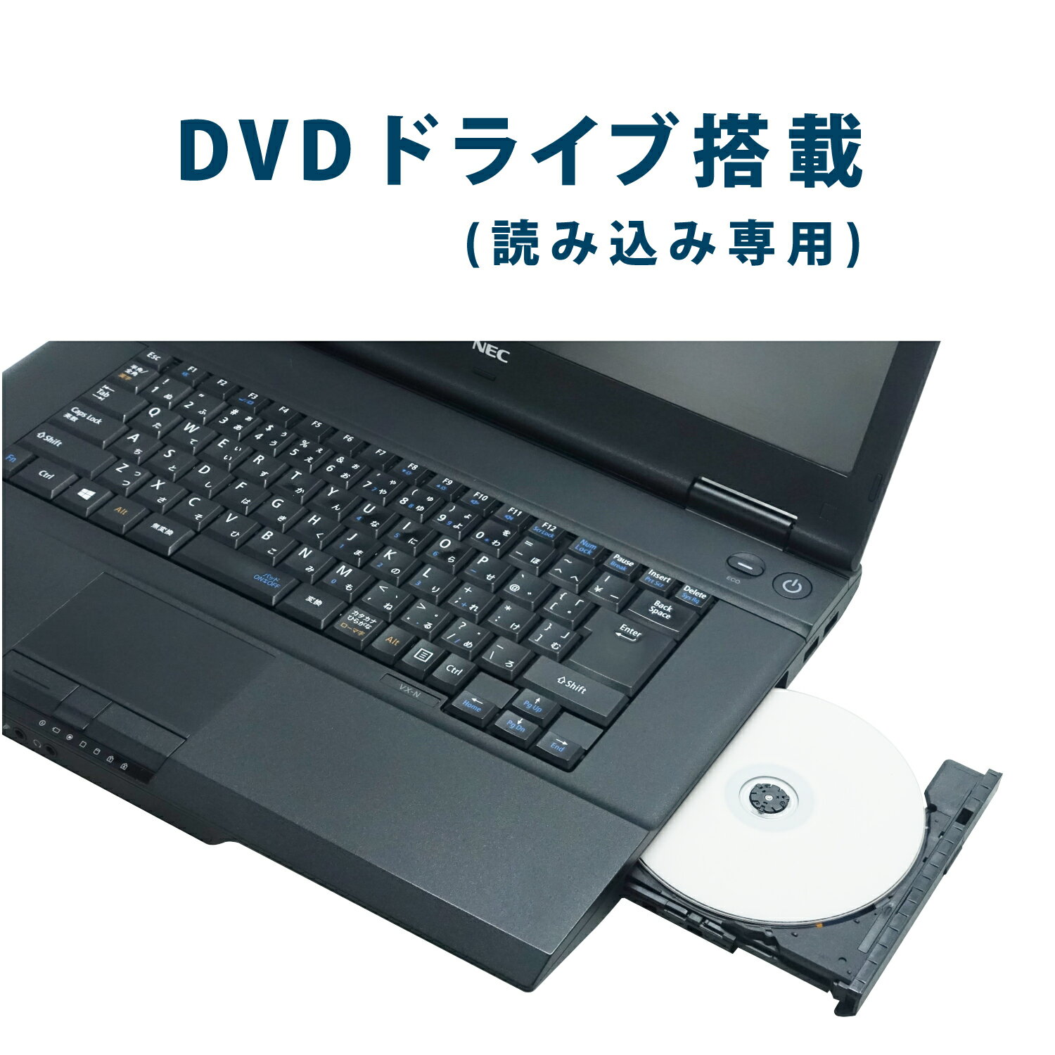 NEC VersaPro おまかせ 第4世代 Core i5 メモリ:8GB 新品SSD:256GB ノートパソコン Microsoft Office 2010搭載 新品 キーボード 交換可 DVD-ROM パソコン 中古ノートパソコン 中古パソコン Windows 11 搭載 Windows 10 | pc ノートpc 中古pc 中古【Office2010】