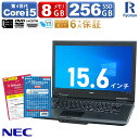 NEC VersaPro 第4世代 Core i5 メモリ:8GB 新品SSD:256GB ノートパソコン Office 新品キーボード 交換可 Windows10 パソコン 中古ノートパソコン | 中古パソコン ノートpc 【中古】･･･
