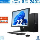 DELL OptiPlex 3060 SFF 第8世代 Core i5 メモ