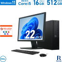 DELL OptiPlex 3060 SFF 第8世代 Core i5 メモ