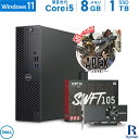 【ポイント5倍】DELL OptiPlex 3060 SFF 第8世代 Core i5 メモリ:8GB 新品SSD:1TB デスクトップパソコン HDMI DVD-ROM ゲーミングPC グラフィックボード搭載 RADEON RX6400 Windows11 中古 ゲーミングパソコン デスクトップ パソコン APEX