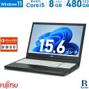 【ポイント5倍】富士通 LIFEBOOK おまかせ 第4世代 Core i5 メモリ:8GB 新品 SSD:480GB ノートパソコン Microsoft Office 2019搭載 DVD-ROM Office付 パソコン Windows 11 搭載 pc ノートpc Office2019 テンキー