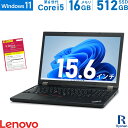 【ポイント5倍】Lenovo ThinkPad L560 第6世代 Core i5 メモリ:16GB 新品SSD:512GB ノートパソコン 15.6インチ 無線LAN Office付 中古 パソコン 中古ノートパソコン Windows11 搭載 テンキー